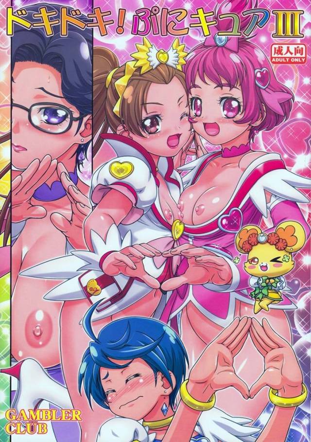 【ドキプリ】亜久里「マナのオチンチンが勃たなくなったですって！？」【エロ漫画同人誌】