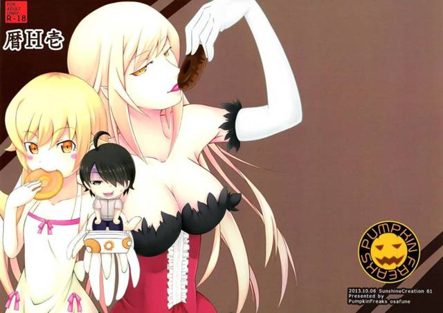 【化物語 エロ同人】シノブが自慰をしていたらコヨミが注意したから…【無料 エロ漫画】