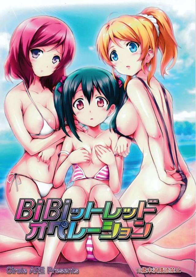 【ラブライブ！】BiBiメンバーがそれぞれ不純異性交遊して変態プレイ！【エロ漫画同人誌】