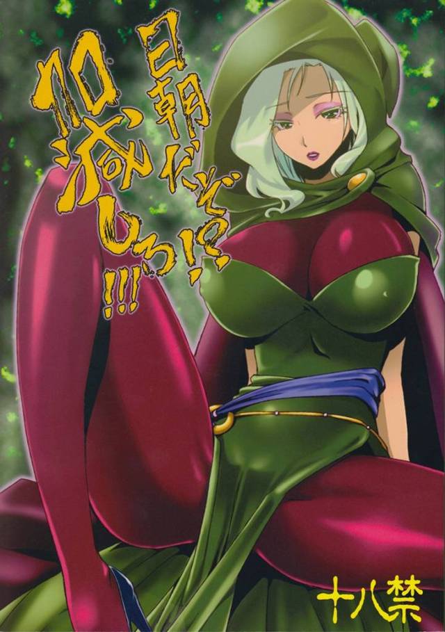 マーチ「おちんちんから力が湧いてくる！」マジョリーナにチンポ生やされてパワーアップしちゃったキュアマーチがマジョリーナを犯すｗｗｗ【スマプリエロ漫画同人誌】