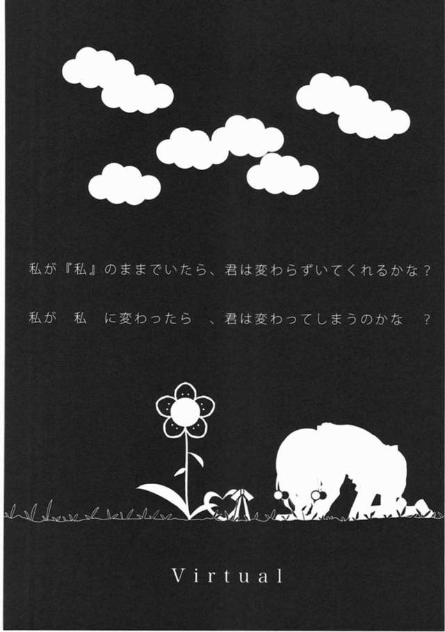 【エロ同人誌】旅行先で浴衣姿で二人で温泉あがりイチャラブセックスする女性…浴衣姿で手マンやおっぱい揉まれマンズリでアヘ顔で絶頂同時イキしちゃう【LIN：双子姉妹ちゃんの百合生活6】