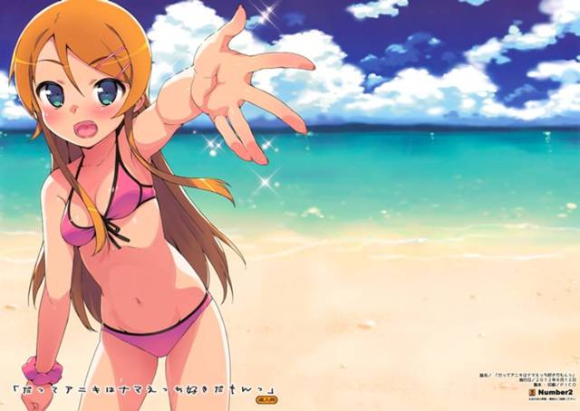 【俺妹】アニキとハメプリなう♡初めてのアナルせっくす♡ちょぉ～♡キモチよかった(*´∀｀*)【エロ漫画同人誌】