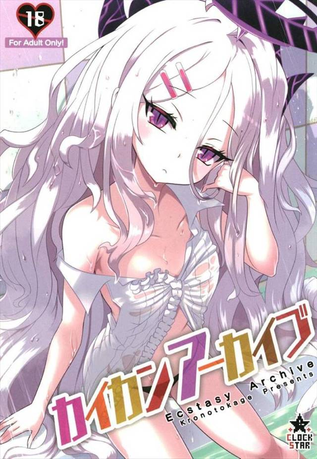 《ブルアカ》ヒナんちのお風呂にはマッサージジェルという名のヌルヌルアイテムがあります！アコがくれたんだって！先生とヒナがヌルヌルプレイ！