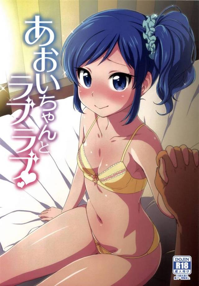 あおい「好きな人とするのがこんなに気持ちいいなんて♡」エッチにハマっちゃったあおいちゃんとヤりまくり！【アイカツ！エロ漫画】