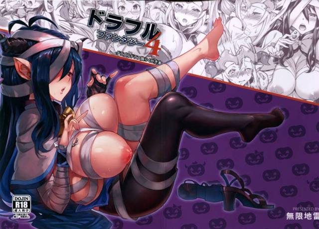 【グランブルーファンタジー エロ同人】さんたちは爆乳を揺らしながらグチョグチョにまんこを【無料 エロ漫画】