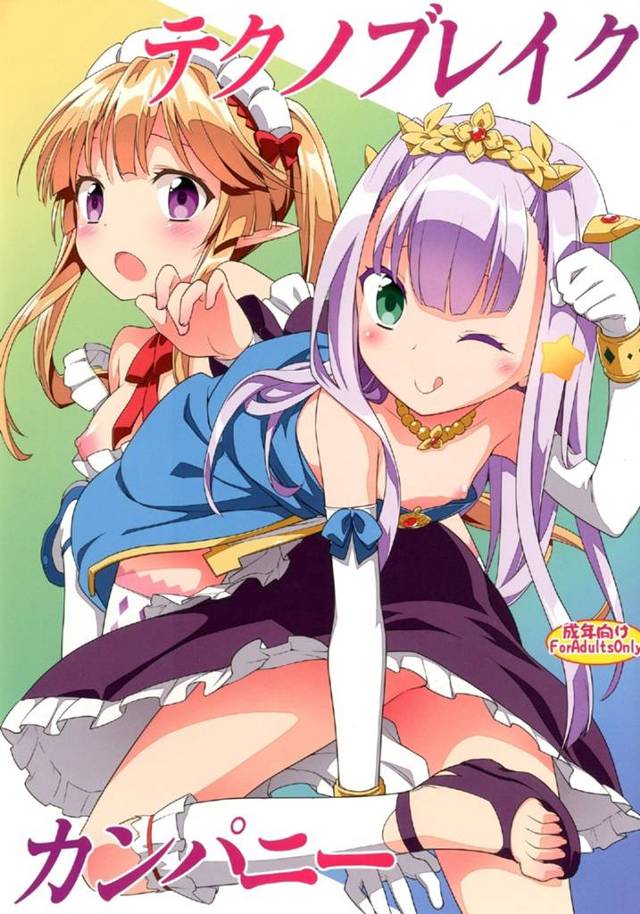 ミュセル「お…おねがいします…はしたないメイドのおまんこに旦那様のお慈悲を…っ」【アウトブレイク・カンパニーエロ漫画同人誌】