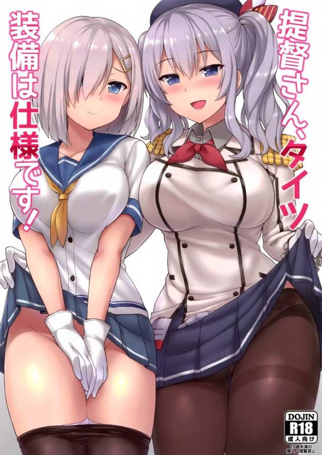 【艦これ エロ同人】スケベボディの鹿島と浜風のドスケベ艦娘を腰が立たなくなるまでガンガン突いちゃうよｗ【無料 エロ漫画】…
