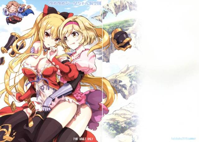 【グラブル エロ同人】フタナリジータがヴィーラおっぱいやぱいぱんおまんこを攻めまくってたらカタリナにみつかって百合レズ3…