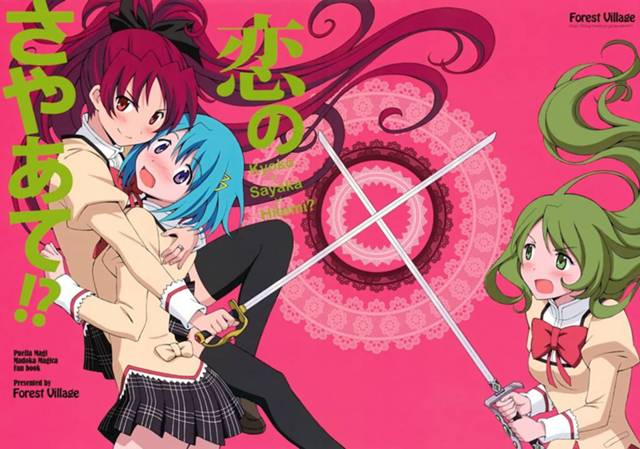 【まどマギ】杏子「もしあたしが魔法少女にならずに普通の中学生として暮らしてたら、こんな風に毎日さやかと……」【非エロ漫画同人誌】