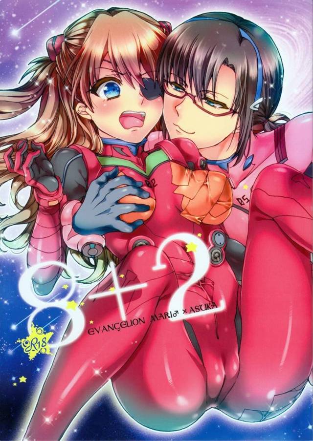 【エヴァ】アスカ「離せこの変態！　強姦魔！　嫌嫌嫌ッ！　いやぁあぁッ！」アスカが真希波(男)に犯されちゃうｗｗｗ【エロ漫画同人誌】
