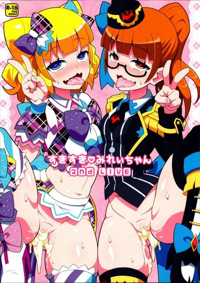 【エロ同人誌】ふたなりちんぽコーデのらぁらとセックスを楽しんでいたら、楽屋にちんぽ丸出しのシオンが乱入してきて二穴中出しセックスして気絶するみれぃw【プリパラ】
