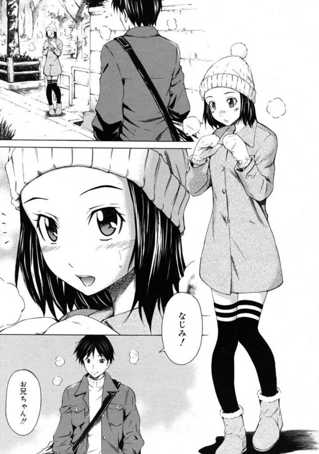 【エロ同人誌】久々に再会した兄と真冬の公園でイチャつく美少女妹…裸コート姿で乳首責めや手マンにイキまくり、ご奉仕フェラからのイチャラブ青姦兄妹セックスでアヘ絶頂【左橋レンヤ：ホッともっと】