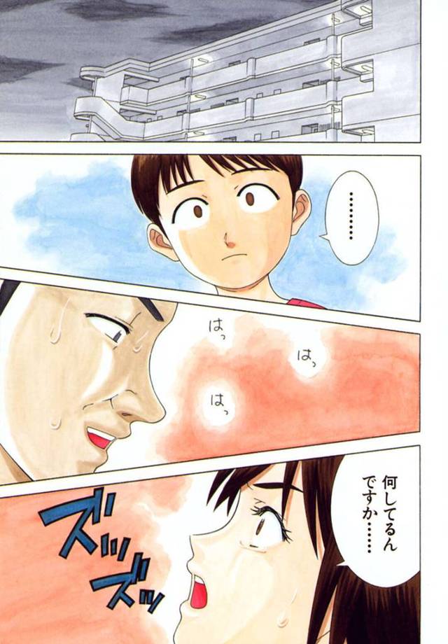 【エロ同人誌】父子家庭のお隣りの子供のめんどうをみるJK…父親に子供が隣で寝ていながら犯されちゃうとクンニをされ生ハメされて中出しされるも子供が起きてもやめられずアクメ堕ちしちゃう【となみさとし：お隣りさん】