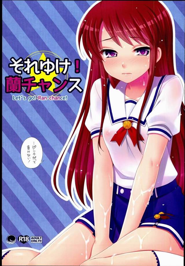 【アイカツ！】脱退することで迷惑をかけた紫吹蘭が身体で責任取らされる！【エロ漫画同人誌】