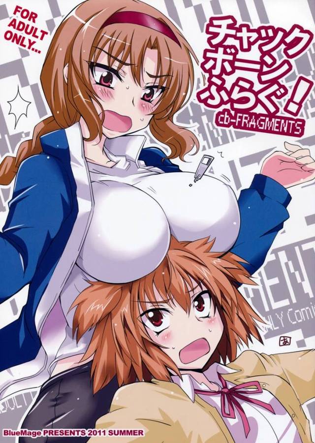 【ディーふらぐ！】高尾「駄目っ…♥そ…そんなので射精されたらっ、おっぱい…に…妊娠しちゃうぅ♥」【エロ漫画同人誌】