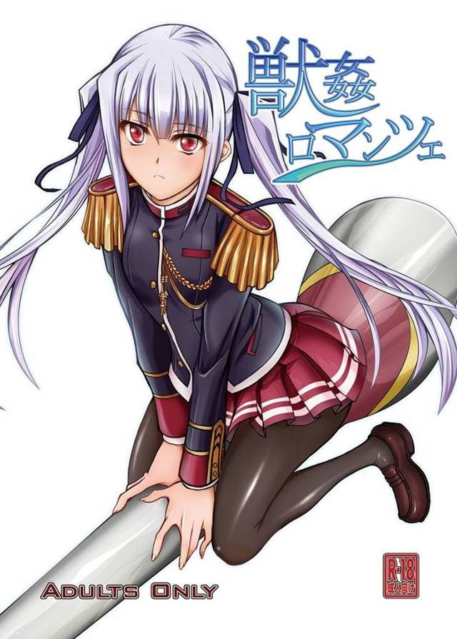【マジキチ】貴弘「膣で出すぞッ! さくらぁぁ!」ドビュルッ ノエル「エトワール♥素敵よ♥」ズッポズッポ 美桜「えっ何? この学園ってそういう所なの…!?」ガクブル【ワルロマエロ漫画】