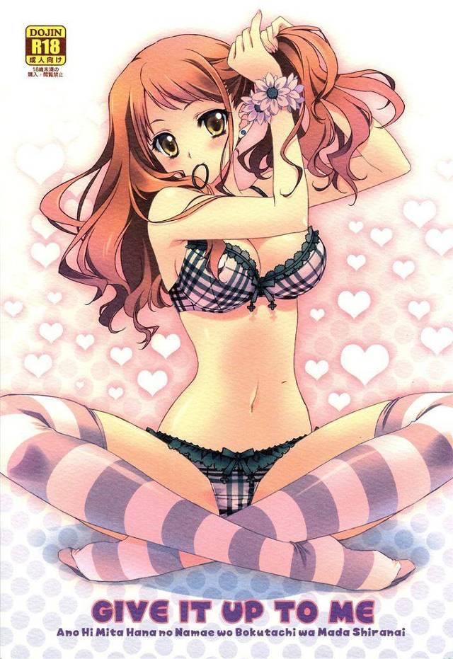 【あの花 エロ同人】アナルちゃんのセックス画像集ｗ【無料 エロ漫画】