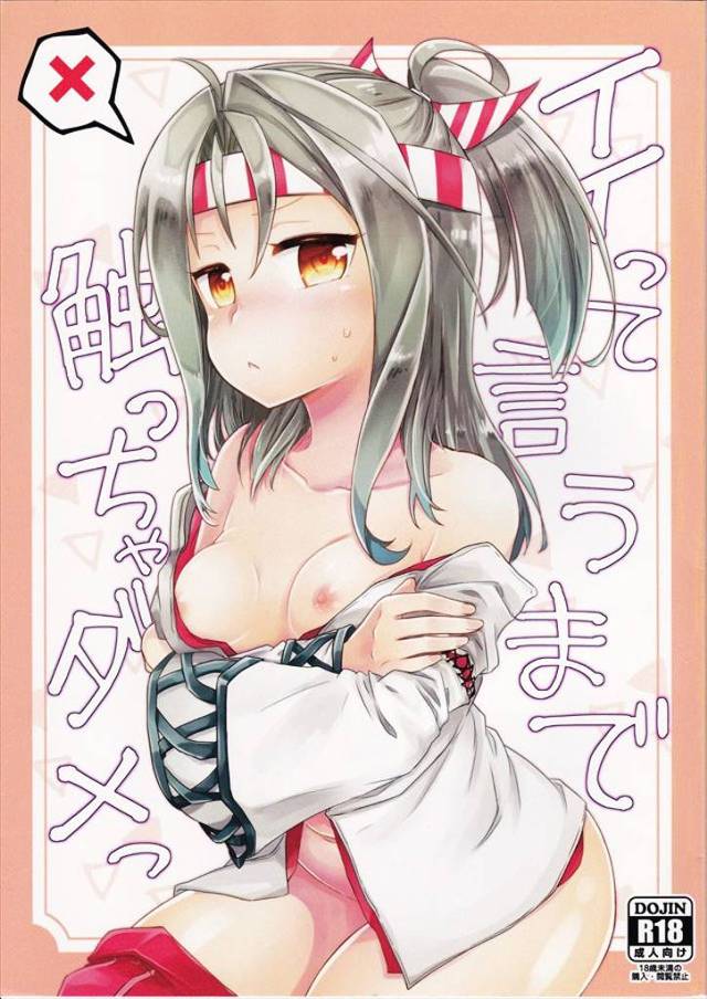 《艦これ》イチャラブというかラブコメだよもう！とにかく瑞鳳がカワイイです！艦娘を彼女にしてこんな日常が送れたらなーってなる作品！