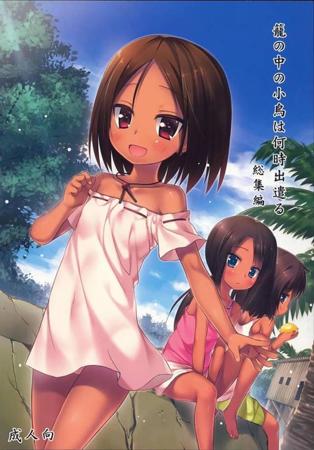 【エロ漫画】お金の為に父親に売り飛ばされた少女は性奴隷として男たちに輪姦【無料 エロ同人】