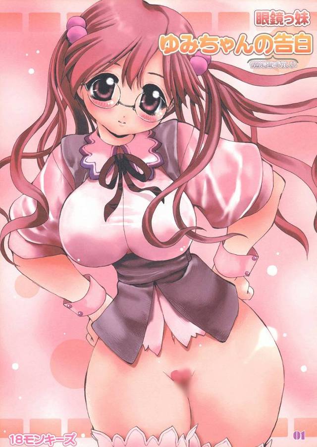 【エロ漫画】巨乳の妹がお兄ちゃんの家に行ったら知らない女の人が出て行ったからやきもち焼きながらオナニーしてるｗ【無料 エ…