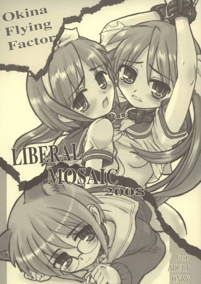 【らき☆すた他】柊さんちに男達が押し入り輪姦陵辱レイプ！【よろずエロ漫画同人誌】