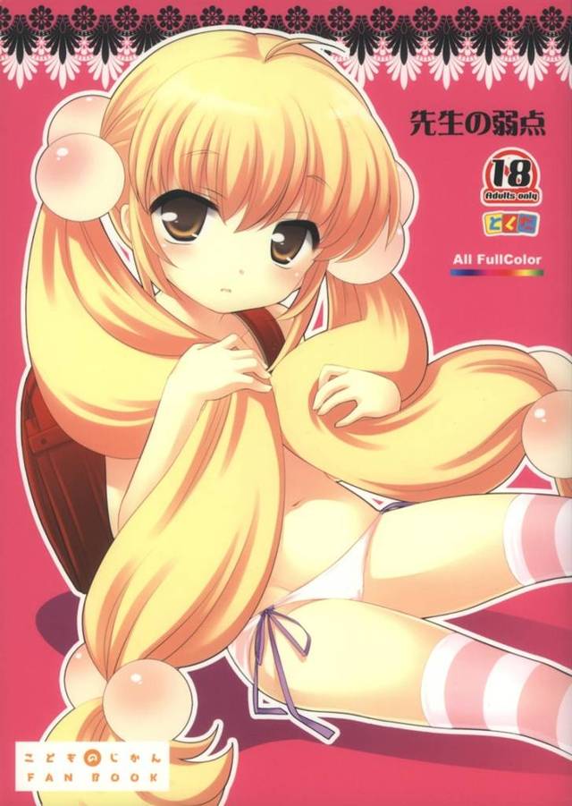 【こじかエロ漫画】先生がオナニーでイく直前に乱入して出した精液をマンコに塗りこむりん「りんの中に先生のが入ってるんだよ。言い訳したって誰も信じてくれないよ」先生を脅してHしちゃう！