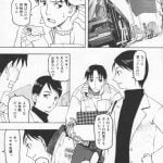 【エロ同人誌】先輩の姉に誘われ自宅に招待される巨乳の女性…恋を実らせようと媚薬を飲まさ体が熱くなってしまい姉も参加してに処女の彼女とイチャラブセックスしちゃう【くどうひさし：恋の行方 FABULOUS TRIANGLE】