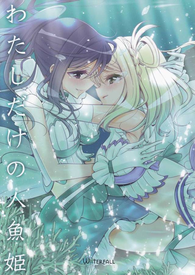 【ラブライブ! エロ同人】小原鞠莉と松浦果南がお互いの身体を求めてレズに目覚める瞬間、禁断の愛がうまれる♪【無料 エロ漫…