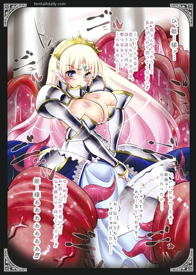 【エロ漫画】王女シャルロッテが触手で犯され快楽堕ちw触手に中だしされボテ腹にwww【無料 エロ同人誌】