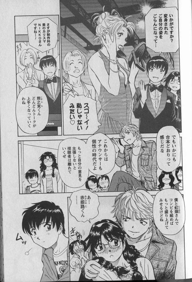 【エロ漫画】ペナルティを犯した女の子を全裸にさせてマンコ刺激しまくりの特別レッスン！？♪【無料 エロ同人】