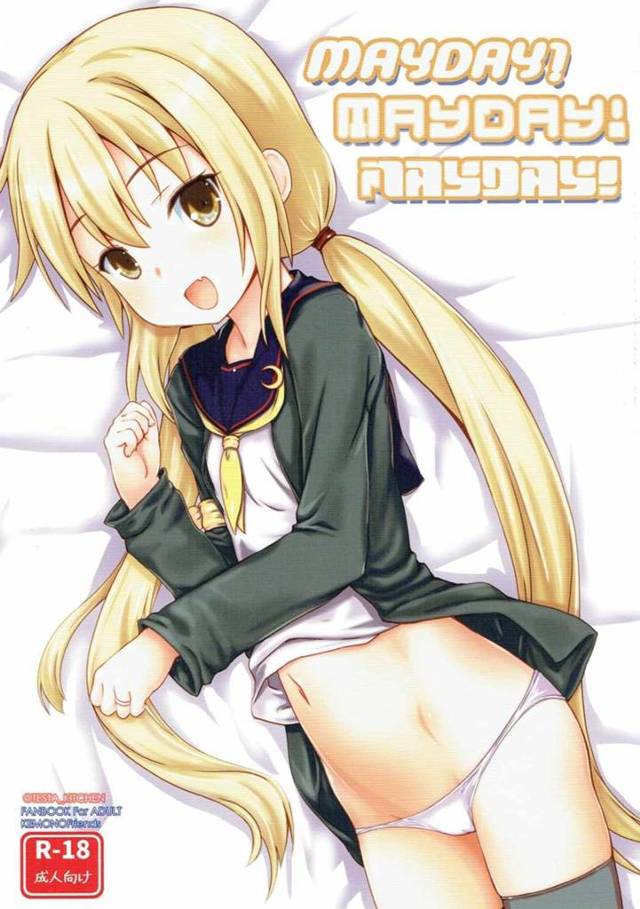 【艦これ エロ同人】今夜だけはケッコンカッコカリを外して皐月ちゃんのイキ顔を見る【無料 エロ漫画】