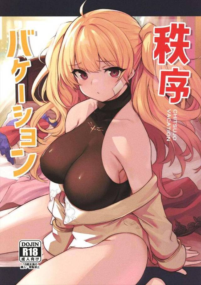 ≪グラブル≫ 時折カットインするグランの無駄なシリアス顔が良いｗ そして絵が上手いんだわ！モニカさんといちゃラブで良作だよ♪