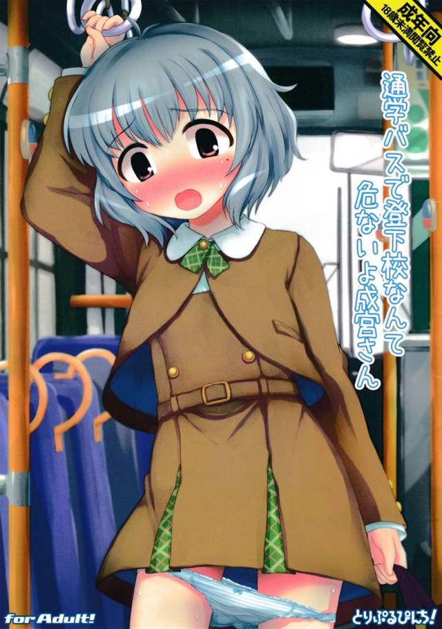 【モバマス エロ同人】知らない人が苦手な由愛ちゃんが人のいない時間を見計らってバスで下校したら集団痴漢にあい処女奪われち…