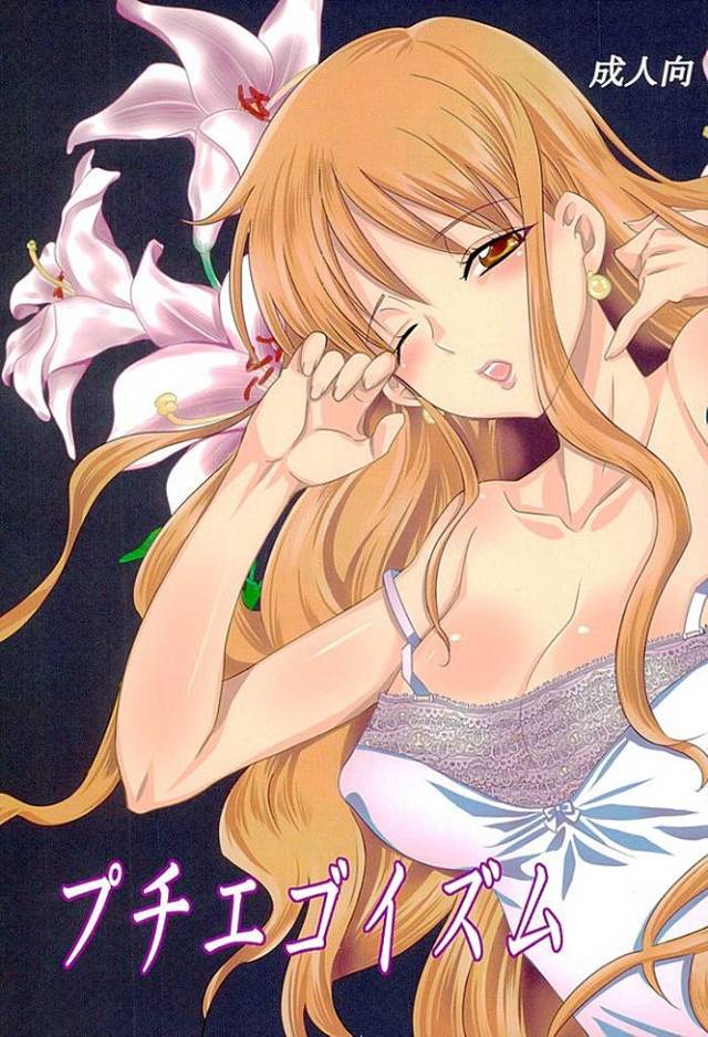 感傷に浸るナミ、心を満たすためにサンジとあっさりセックスしちゃう！？