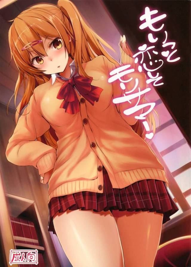 口封じを兼ねた暇つぶしでモリサマーにエロいことされる勇太！　顔面騎乗されて豚みたいに苦しそうにしてる勇太にモリサマー興奮ｗｗｗ【中二病でも恋がしたい！エロ漫画】