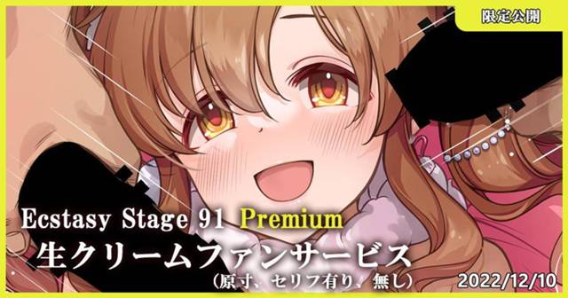 ファンサービスがいきすぎてる愛梨が生おっぱい丸出しにして寝転び、見抜きするファンたちにザーメンをぶっかけられるｗ【アイドルマスターシンデレラガールズ・エロ同人誌】