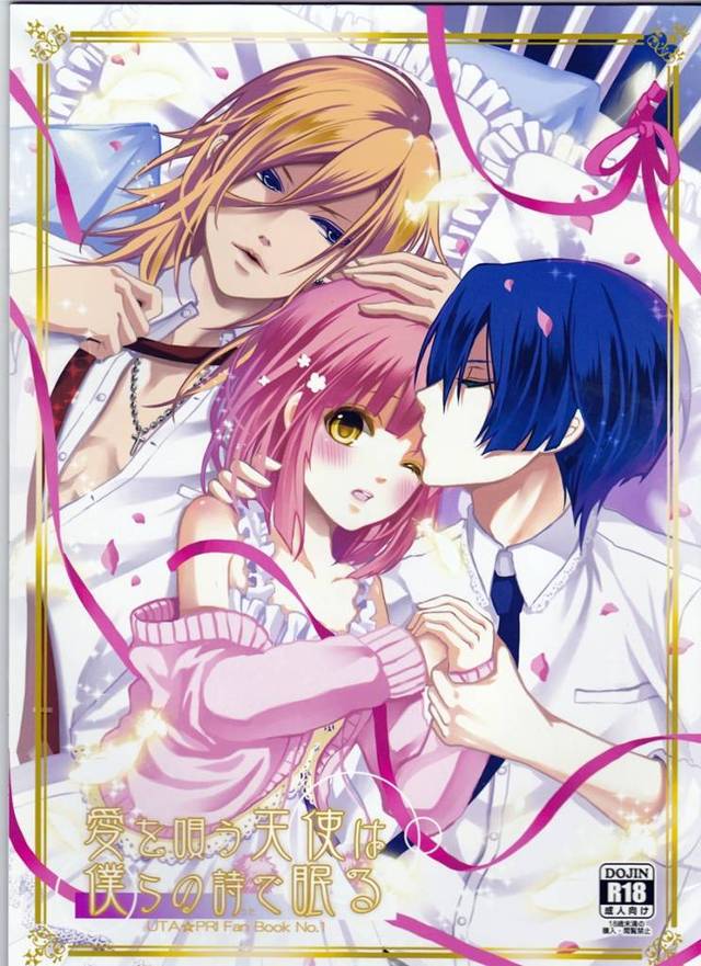 【うたプリ】曲作りが上手くいかない時はHして頭の中リセットｗｗｗ神宮寺と聖川に食べられちゃう春歌ちゃん！【エロ漫画同人誌】