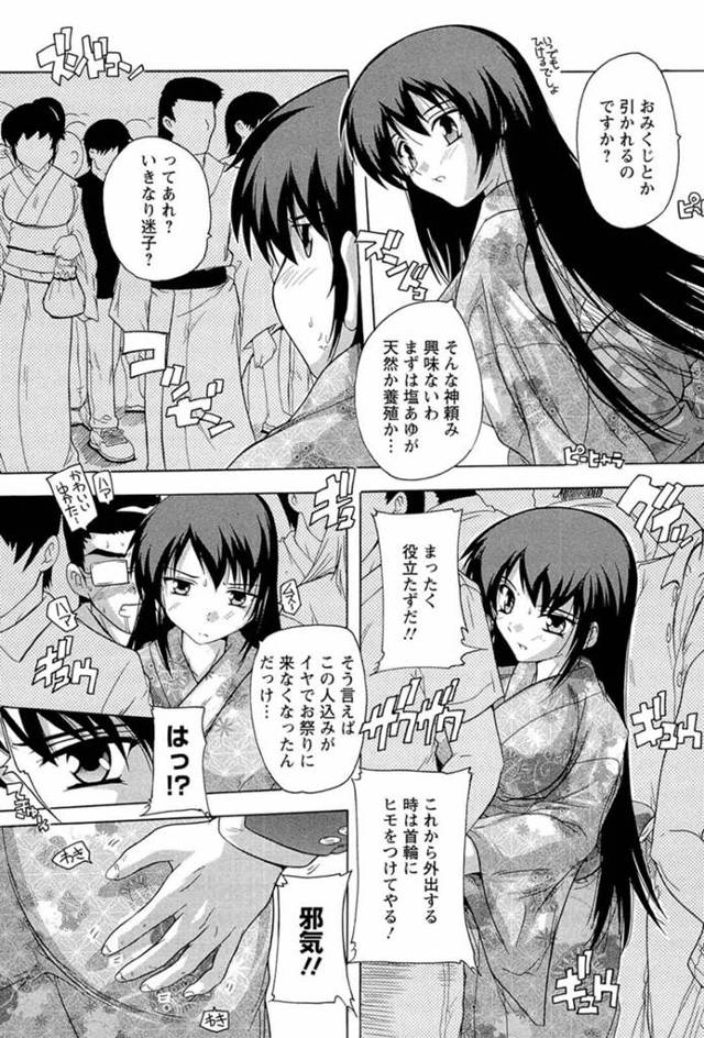 【エロ漫画】執事とはぐれたところを柄の悪い男らに絡まれレイプされてしまう巨乳ご令嬢!!【無料 エロ同人】
