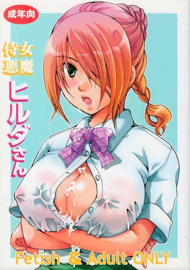 ヒルダさん、人間界の習慣と騙され脱ぎたてのパンツでパンコキご奉仕しちゃうw