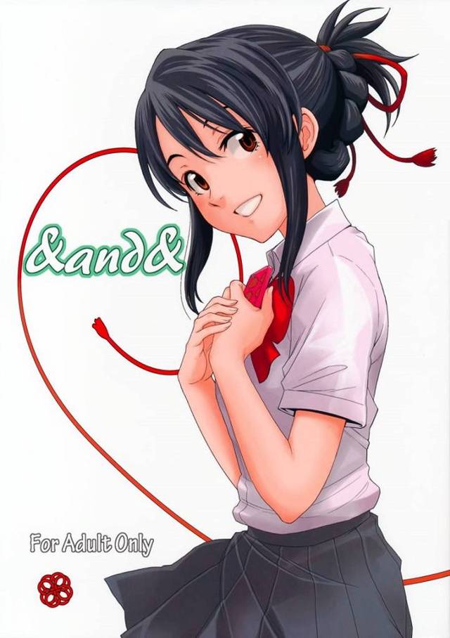 宮水三葉、弱点を知り尽くしている瀧に責められてエッチな汁が止まらない！