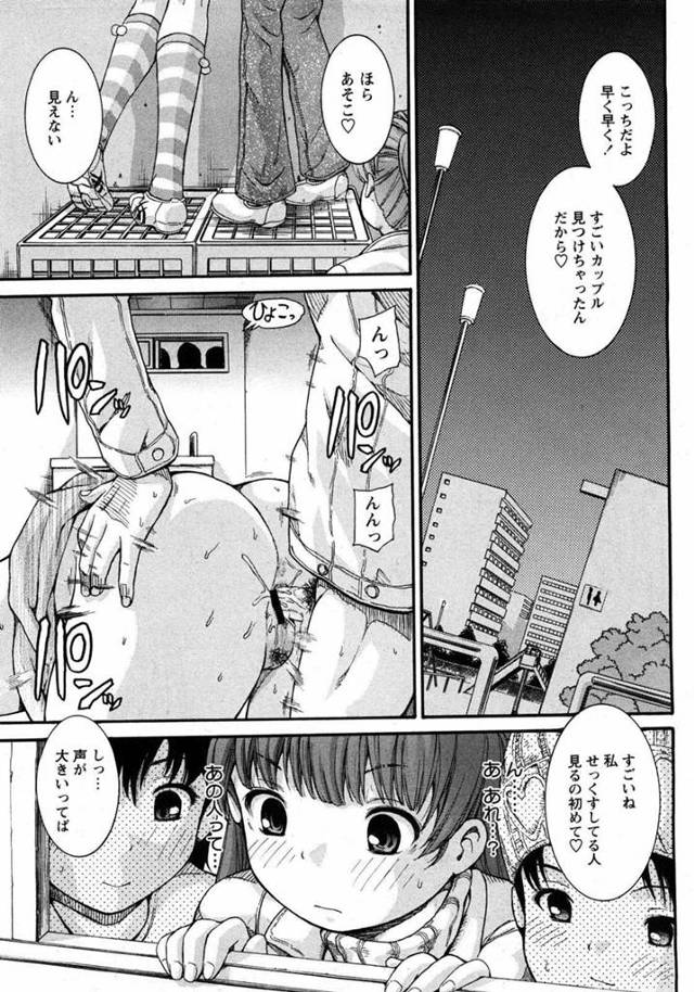 【エロ漫画】兄のチンコを頬張る妹とイケない近親関係ｗ妹のヴァージンは兄のもの♪【無料 エロ同人】