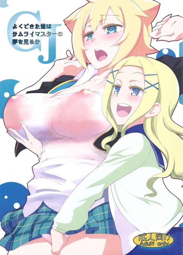 【GJ部】ヤンデレ気味なジルがキョロのスペルマ入りペニバンで霞と綺羅々を犯しまくる！【エロ漫画同人誌】