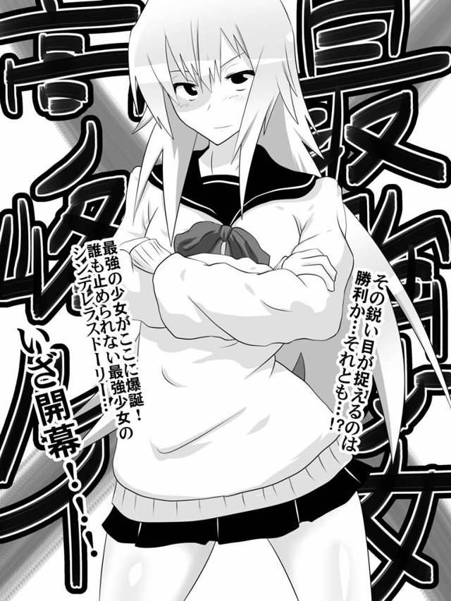 【エロ漫画】セックスの強さで学園での地位が決まるハメまくり戦争w【無料 エロ同人誌】