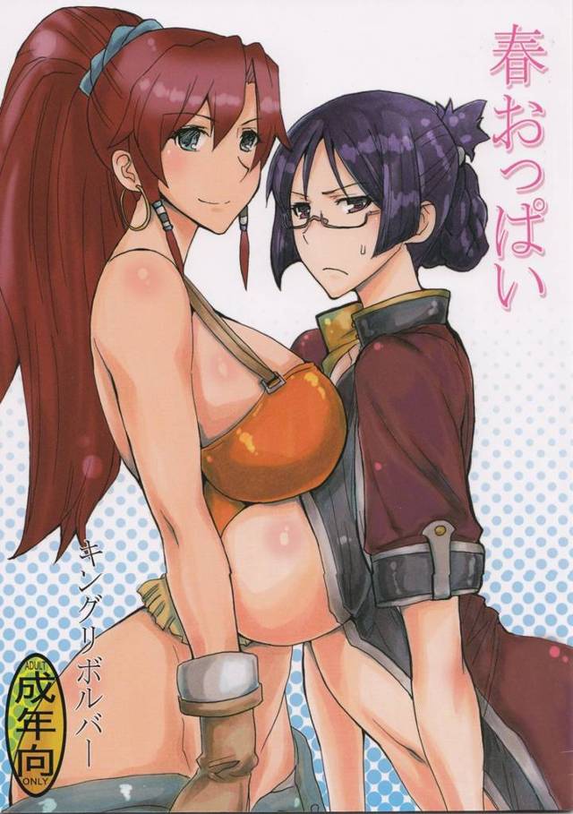 【翠星のガルガンティア エロ同人】巨乳美女達がチンポ達と戯れている~wwww【無料 エロ漫画】