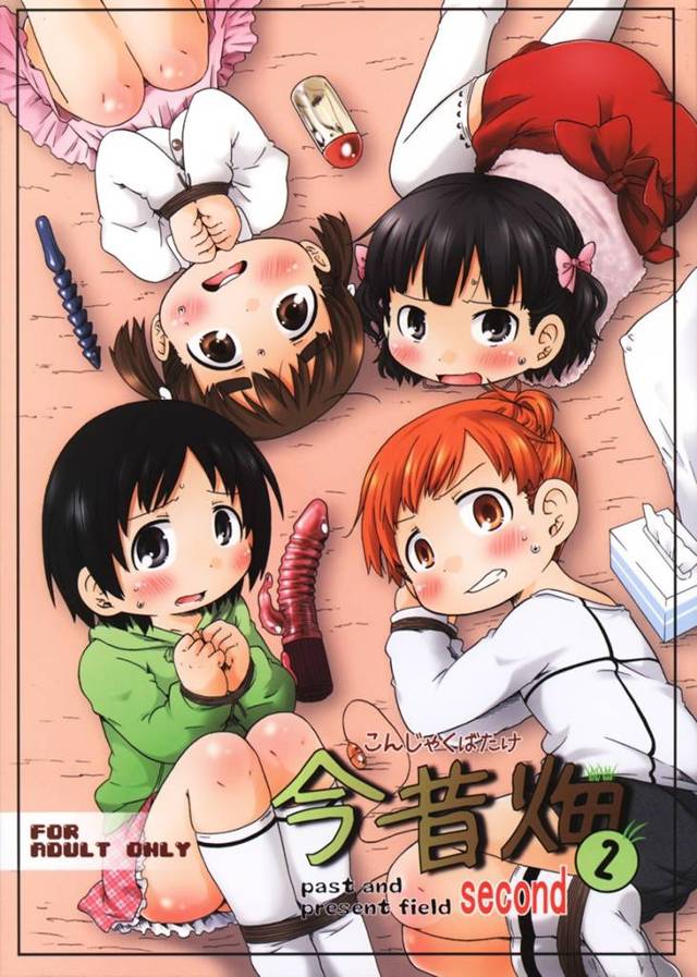 【みつどもえ】おっさん「君達がしゃぶってくれないなら竜太君に…」鬼畜なおっさんに脅され犯されちゃうみく達！【エロ漫画同人誌】