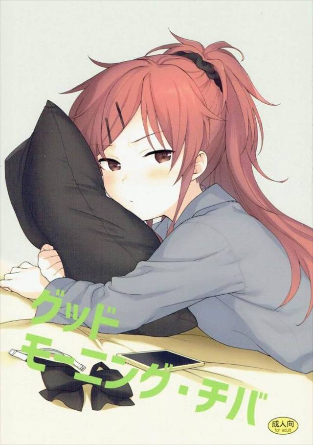 【エロ同人誌】ツンデレで素直じゃなく生意気だけどそこがまたかわいい妹の明日菜の処女をもらい、いちゃラブ中出し初体験した！【クオリディア・コード】