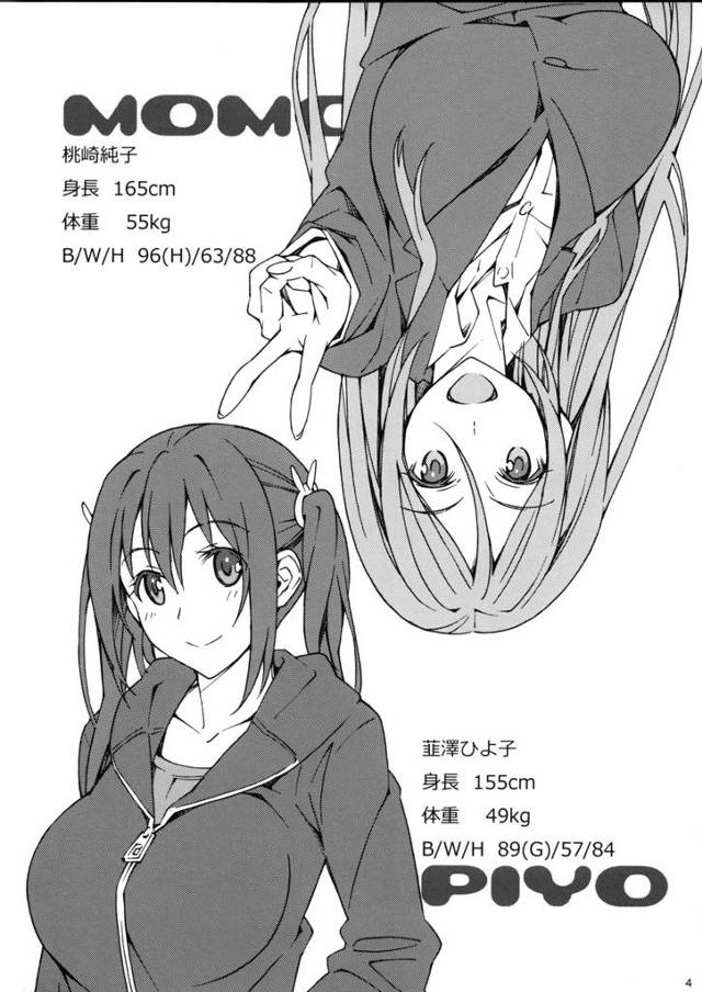 【エロ漫画】桃崎純子と韮沢ひよ子が犬型エイリアンに犯されるw触手がめっちゃ気持ちいいw【無料 エロ同人誌】