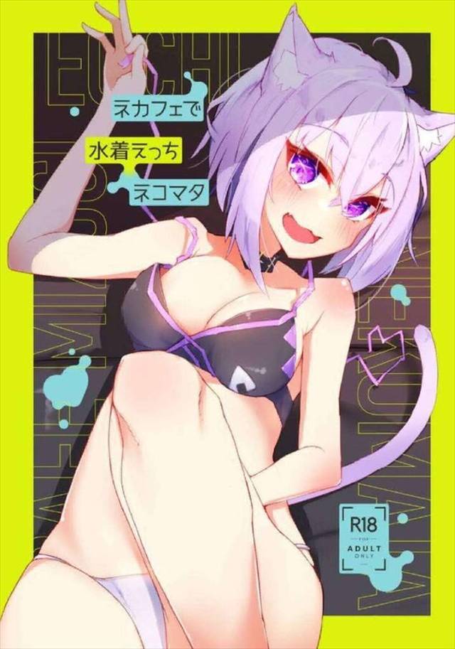 ≪VTuber≫ 猫又おかゆはＨしたい！例えそれがセックス禁止のネットカフェだとしても！おにぎりゃーのチンチンをカリカリして「えーい♪」ってするｗ