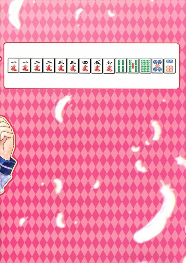 【咲-Saki- エロ同人】フタナリなユウキちゃんがノドカちゃんに頼んでしゃぶってもらって【無料 エロ漫画】