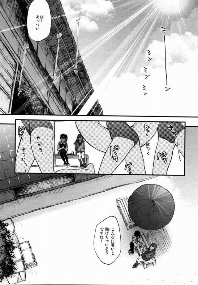 【エロ同人】加賀さんに毎日ご飯作って欲しい…！「艦これ/加賀」